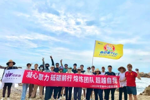 2023年鸿景源东西涌穿越团队建设活动：拥抱秋天，为团队开启新篇章！