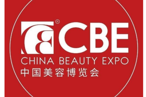 2024年5月22日~24日，鸿景源将在中国上海中国美容博览会（CBE）参展。